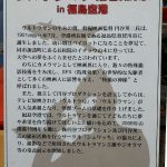 20161031-01